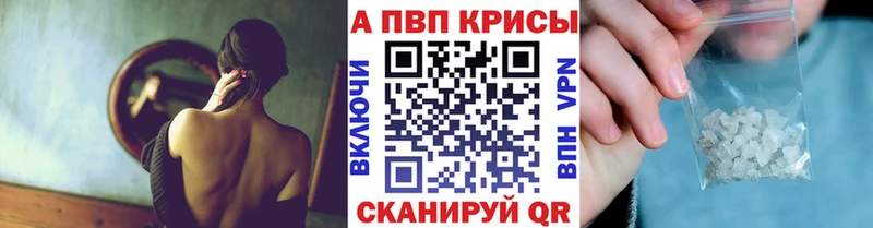 Какие есть наркотики Волжск АМФЕТАМИН  Альфа ПВП  Мефедрон  Cocaine  ГЕРОИН  ГАШ 