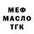 КЕТАМИН VHQ Damien Slew