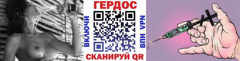 ГЕРОИН герыч  Волжск 
