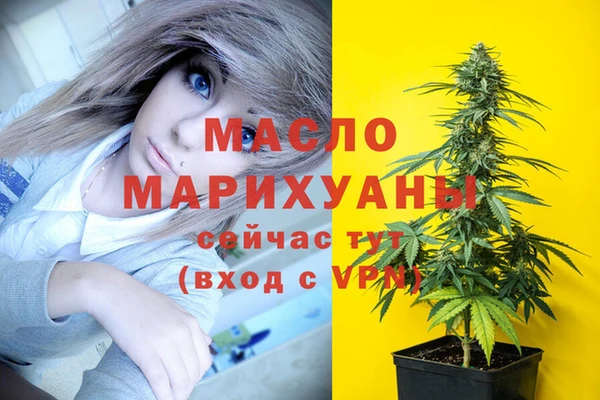 мяу мяу мука Богородицк