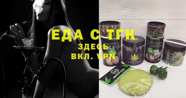 Альфа ПВП Богородск