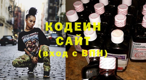 мяу мяу мука Богородицк