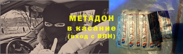 мяу мяу мука Богородицк