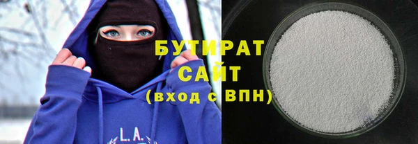 мяу мяу мука Богородицк