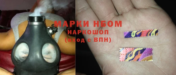 каннабис Белоозёрский