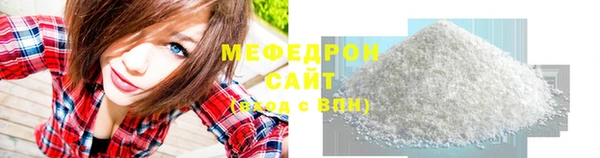спайс Беломорск