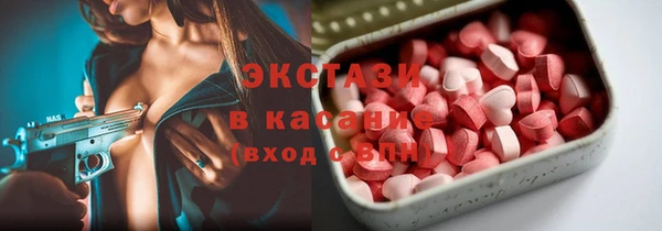 спайс Беломорск
