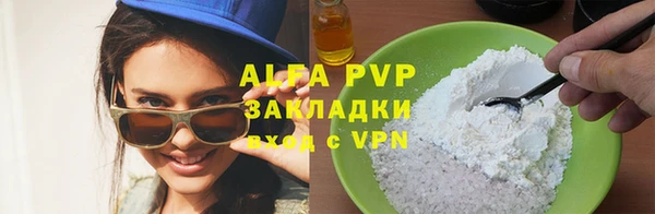 гашиш Покров