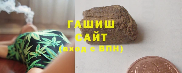 мяу мяу мука Богородицк