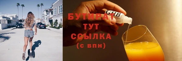 мяу мяу мука Богородицк