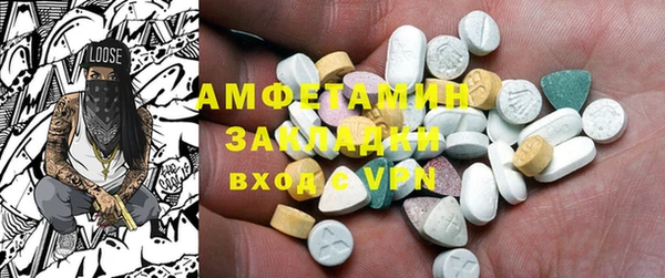 Альфа ПВП Богородск