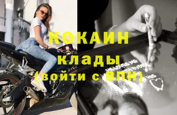мяу мяу мука Богородицк