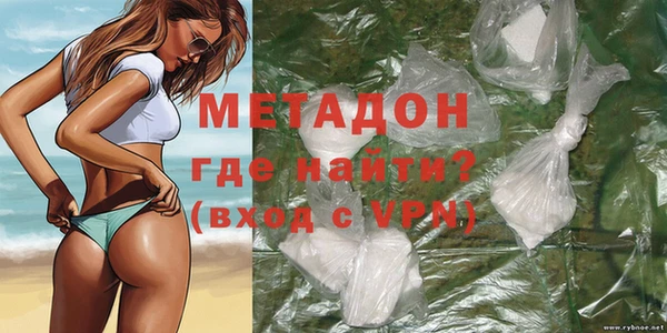 мефедрон Нефтекумск