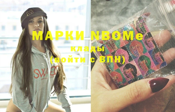 кокаин перу Белокуриха