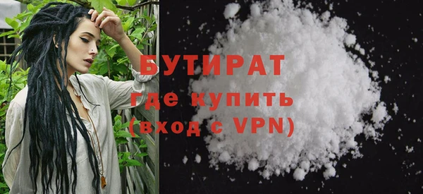 Альфа ПВП Богородск