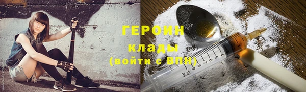 спайс Беломорск