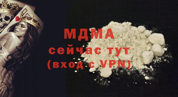 метамфетамин Верхнеуральск