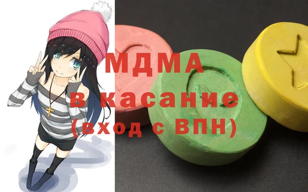 Альфа ПВП Богородск