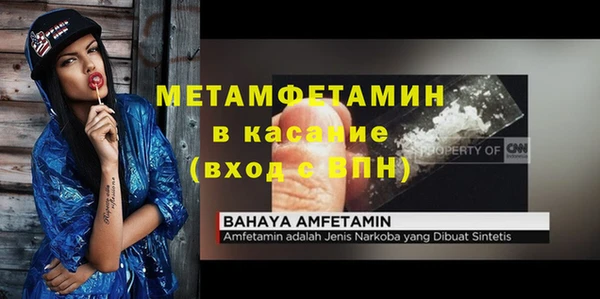 кокаин VHQ Бугульма