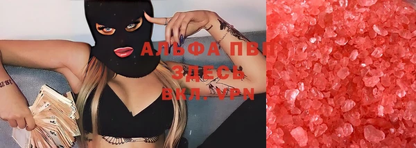 мяу мяу мука Богородицк
