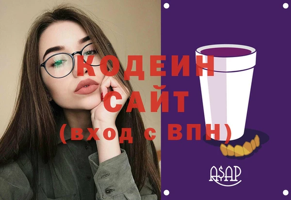 марки nbome Бородино