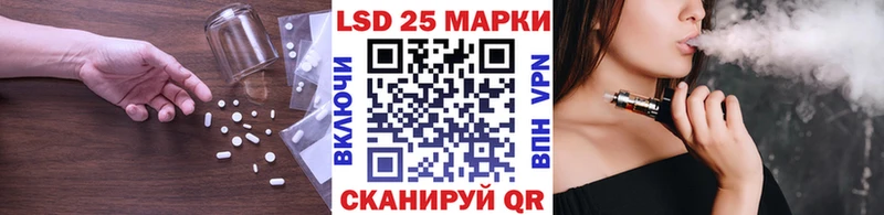 Лсд 25 экстази ecstasy  это телеграм  Волжск 