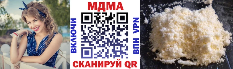 как найти   Волжск  MDMA кристаллы 