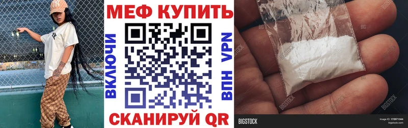 как найти   Волжск  МЕГА как войти  МЯУ-МЯУ кристаллы 