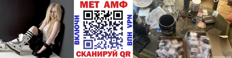 Первитин Декстрометамфетамин 99.9%  hydra вход  Волжск 