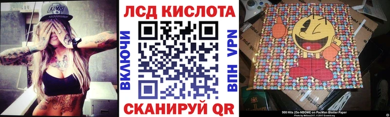 Марки N-bome 1,8мг  наркошоп  Волжск 