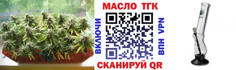 ТГК жижа  гидра сайт  Волжск  где найти наркотики 